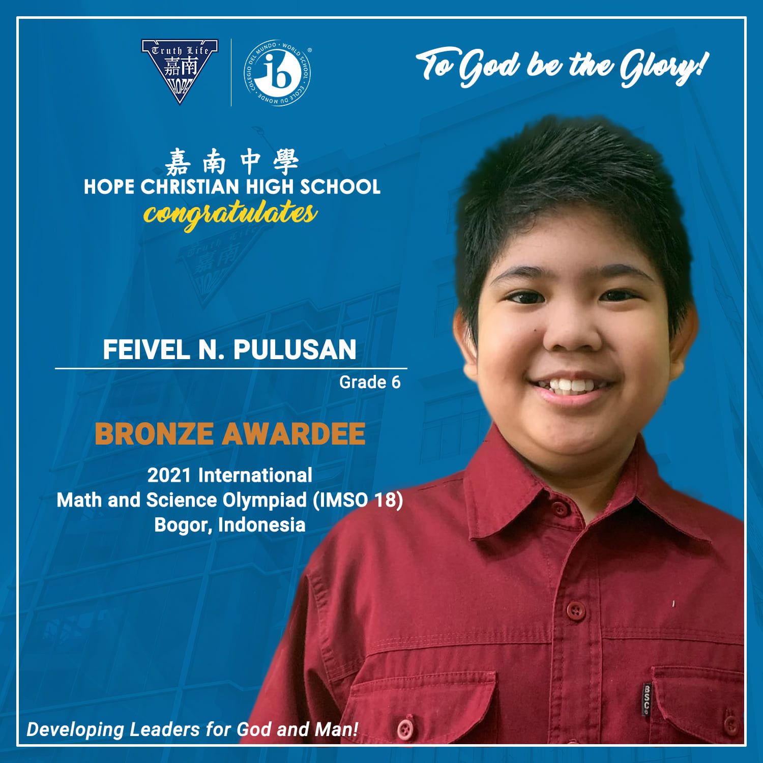 Congratulations - Bronze Awardee in the 2021 International Math and ...